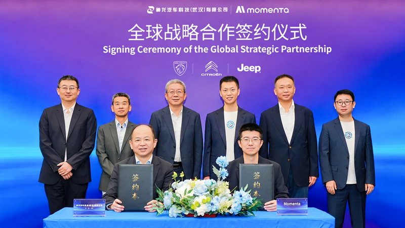 Momenta to develop advanced driver assistance for Peugeot, Jeep in China and overseas
