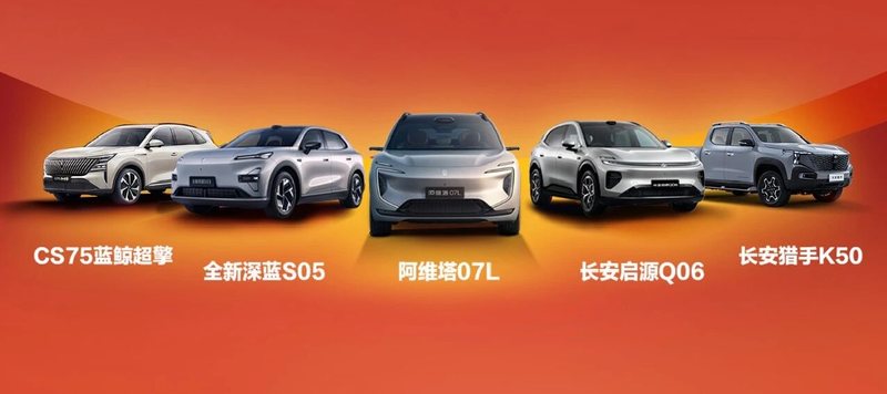 新闻 2026-10-03 双品牌迎来百万里程碑 长安汽车公布 9 月销量数据 10 月 1 日，据官方发布，长安汽车 2026 年 9 月交付 22.89 万辆。其中，新能源交付 11.32 万辆，同比增长 13.9%；海外交付 9.62 李十一 1 3