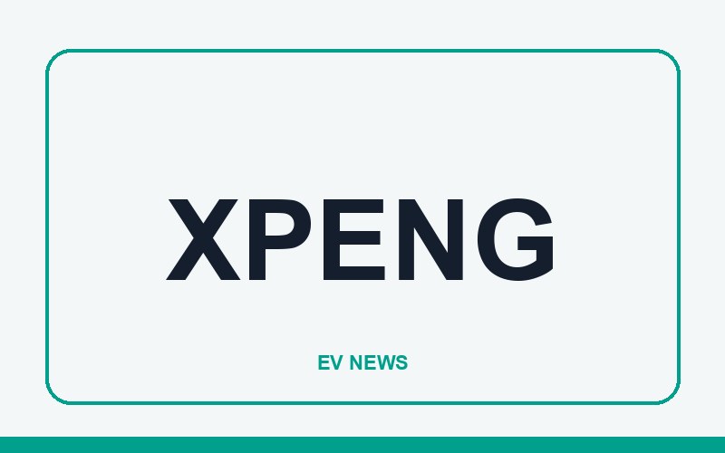 XPeng: иллюстрация к новости
