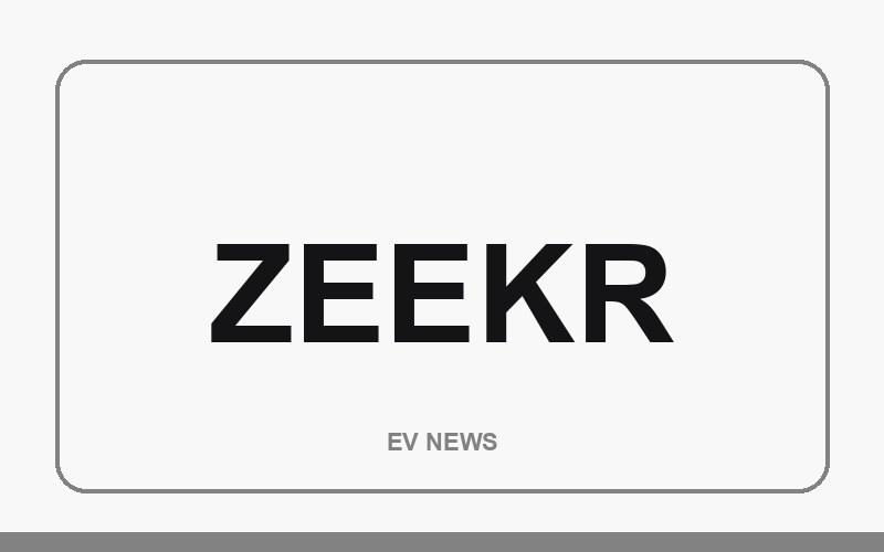 Бренд Zeekr достиг важной отметки в 800 000 проданных электромобилей